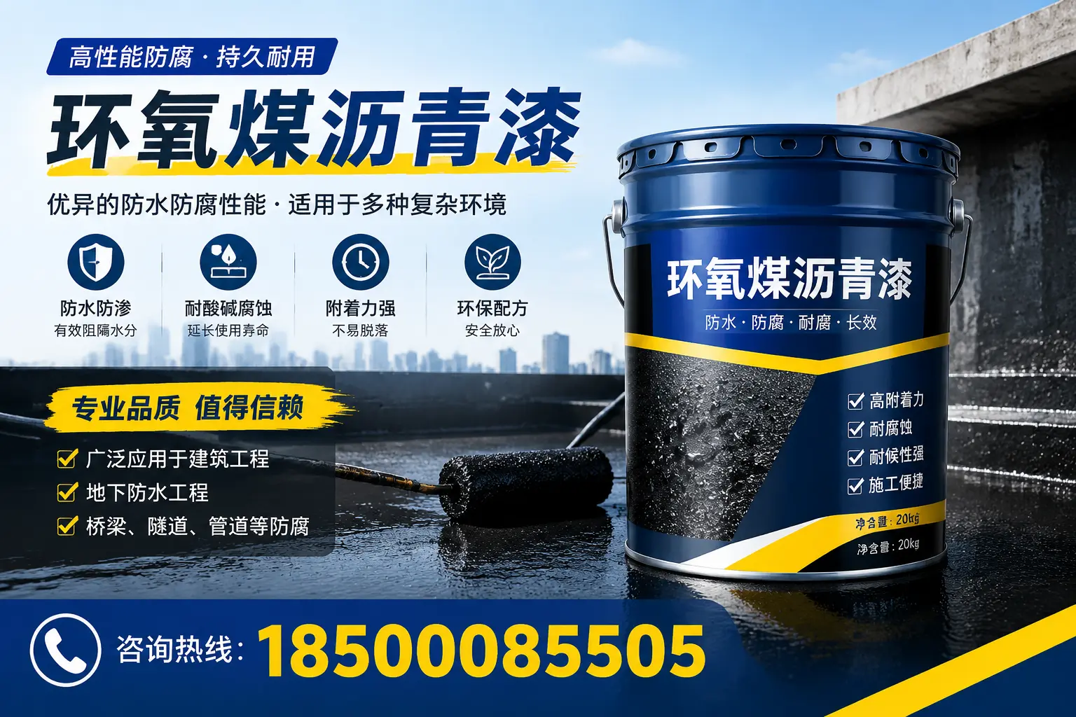 环氧煤沥青漆的储存与运输注意事项，益阳企业须知